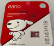 banq 64GB TF（MicroSD）存储卡 A1 U3 V30 4K 360度全景行车记录仪&监控内存卡 适用于360普联华为等摄像头 实拍图