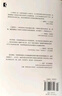 大棋局--美国的首要地位及其地缘战略(东方编译所·精装书系) 实拍图
