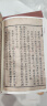 程乙本红楼梦：北京师范大学图书馆藏（1-6册）程乙本《红楼梦》初刊本彩印全貌呈现 小说 实拍图