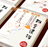梁实秋全集雅舍系列精装套装(全6册) 雅舍随笔、谈吃、小品、遗珠、忆旧、杂文 梁实秋诞辰120周 实拍图