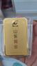 山东黄金（SD-GOLD）聚宝盆金条 足金Au9999黄金金砖 投资收藏储值 【聚宝盆】100g 实拍图