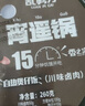 香之渝煲仔饭自热米饭278g早餐速食宿舍懒人方便米饭即食宵夜快餐 鱼香肉丝1盒【试吃】 实拍图
