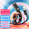 潮范适配小寻手表充电线Yes3C/3 pro/x5/x3s/p7p6/m6/a9/t5t3米兔c7a/7x儿童手表磁吸充电器数据线配件 实拍图