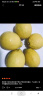 潇月月 四川黄柠檬3斤 优力克新鲜水果 晒单实拍图
