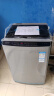 荣事达（Royalstar）洗衣机10公斤全自动波轮大容量家用脱水机宿舍租房可预约洗衣机 以旧换新浅灰ERVP192020T 实拍图