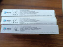 [赛菲可]恩格列净片 10mg*30片 1盒装 实拍图