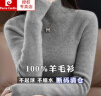 皮尔卡丹（pierre cardin）100%纯羊毛衫女半高领套头毛衣修身百搭羊毛针织打底衫 原绒驼 M码【建议100-110斤穿】 实拍图