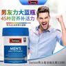 Swisse男士复合维生素升级款活力片含45种营养提高免疫力改善精力维生素 【可吃120天 高性价比】男士维生素 120粒*1瓶 实拍图