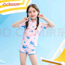 卡帕（Kappa）儿童游泳衣女童分体平角小孩宝宝中小童中大童温泉泳装玩水必备 实拍图