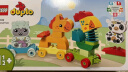 乐高（LEGO）积木拼装得宝10412 萌趣动物火车大颗粒积木桌儿童玩具生日礼物 实拍图