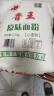 鲁王原味面粉2.5kg 中筋面粉小麦粉馒头粉油条面条水饺烘焙山东面粉 实拍图