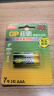 超霸（GP）充电电池7号2粒850mAh镍氢电池适用相机/闪光灯/游戏手柄/血压计/遥控玩具车等7号/AA/商超同款 实拍图