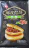 大希地牛肉馅饼牛肉饼猪肉大葱馅饼儿童早餐肉夹馍营养早餐半成品 牛肉馅饼520g*4袋（赠油条100g） 实拍图
