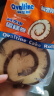 阿华田（Ovaltine）蛋糕卷儿童学生早餐蛋糕面包办公室甜点下午茶 阿华田蛋糕卷1600g（20袋装） 实拍图