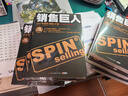 【正版包邮】销售巨人大订单销售训练手册 全新升级引进版重点书 尼尔雷克汉姆著原版spin销售书籍 企业市场营销书籍 销售心理学 市场营销学口才训练方法客户定位 运营策略管理教材书籍 实拍图