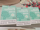 超级替补 菊粉水溶性益生元膳食纤维粉 维生素C 低聚果糖  实拍图