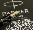 派克（PARKER）钢笔礼盒签字笔 成人商务定制刻字男女生日礼物文具礼赠轻奢礼 IM黑金时代墨水笔 麒麟礼盒 实拍图