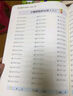 小学数学口算题卡专项训练 三年级下册 配合小学数学课本教材同步使用 强化口算速递 提升基础运算能力 一日一练计时测评 彩色印刷 大字 宽行距 实拍图