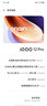 vivoX200 Pro国家补贴 手机5G全网通天玑9400蔡司长续航闪充超级长焦拍照美颜自拍旗舰vivo x200pro 辰夜黑 12GB 256GB 实拍图