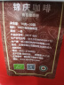 锦庆欧盟有机认证灌葛肠森排咖啡粉安利家用专用不含清肠袋套装300g 实拍图