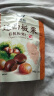 尚禾谷有机板栗仁100g  河北迁西栗子甘栗仁坚果休闲零食【尝鲜装】 实拍图