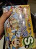 大富翁桌游世界之旅正版大富翁游戏棋豪华版成人儿童玩具男孩女孩强手棋 大富翁S版（中国+世界） 实拍图