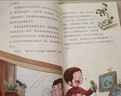 十万个为什么+看看我们的地球+灰尘的旅行+人类起源的演化过程 快乐读书吧四年级下（套装共4册） 实拍图