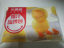 乐肴居爆汁流沙包600g 20个 儿童速食早餐半成品 奶黄包子 即食早茶点心 实拍图