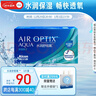 爱尔康（Alcon）视康水润舒视氧月抛硅水凝胶保湿高透氧近视隐形眼镜 水润舒视氧3片装 750度 实拍图