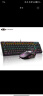 MageGee 机械风暴套装 真机械键盘鼠标套装 背光游戏台式电脑笔记本键鼠套装 黑色混光 青轴 实拍图
