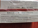小牛顿人文馆·写给孩子的世界名人传记：A辑+B辑（套装全24册） 7-10岁 童立方出品   实拍图