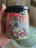 味之素调味品 高汤调味料 魔厨煲汤吊汤炒菜烹饪汤面清汤火锅调料150g 实拍图