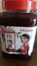 阿依郎 玫瑰花酱1kg（自制甜品冲饮厨房调味料 蜂蜜果酱冰粉烘焙配料） 实拍图