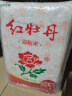 岭南穗粮油粘米 红牡丹油粘米(软香) 籼米 南方大米5kg 实拍图