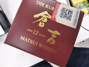 仓吉（KURAYOSHI）12年 日本 调和型威士忌 700ml 43度 礼盒装 进口洋酒 实拍图