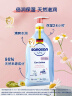 哈罗闪（sanosan）婴儿润肤乳套装400ml*2 0-3岁儿童面霜身体乳宝宝润肤霜 温和保湿 实拍图