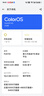 OPPO 一加12 二手手机5G电竞游戏拍照1+ 第三代骁龙8旗舰芯片 哈苏全焦段超光影影像 留白【带100W原厂闪充】 16GB+512GB 准新 实拍图