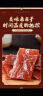 百草味高蛋白猪肉脯500g  不含其他肉 肉干肉脯休闲零食特产小吃送礼 实拍图