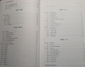 高中语文基础知识手册（修订版）教材教辅课外阅读作文英语学习常备工具书 实拍图