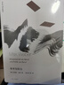 意识形态的起源:16世纪法国的意识与社会（纷争的诞生，妥协的登场） 实拍图