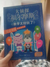 新书第17辑 大侦探福尔摩斯小学生版全集全套青少版漫画版自选1-63-66-77册官方正版 第一到十五辑少儿侦探推理悬疑小说福尔摩斯探案故事新版 课外阅读书籍儿童读物 数学太好玩了全6册 实拍图
