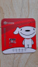 毕亚兹＆JOY联名款 8GB TF（MicroSD）存储卡 U1 C10 A1 高速 读速100MB/s 手机平板游戏机内存卡 实拍图