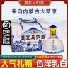 草原部落【顺丰发货】内蒙古特产 漠北马奶酒低度酒16度乳白色奶酒整箱 16%vol 500mL 4瓶 礼盒原箱（500ML*4）*1箱 实拍图