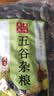 珍源荟2025新货云南黑芸豆3斤牛眼豆大黑花芸豆大腰豆肾豆大芸豆五谷杂 黑花芸豆500g*2袋 实拍图