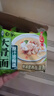 白象大骨面方便面袋装泡面牛面红烧牛肉面夜宵零食整箱24袋批发 【20包+泡面碗】原汁猪骨面 实拍图