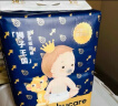 bc babycare【品牌直供】皇室狮子王国纸尿裤小箱装尿不湿 纸尿裤XL码-60片【12-17KG】 实拍图