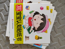 宝宝认知贴纸书(全10册)  实拍图