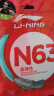 李宁（LI-NING）羽毛球线N63高弹性型羽毛球线专用网线击球声音清脆浅松绿 实拍图