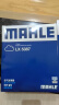 马勒（MAHLE）保养套装 适用新款宝马3系4系5系7系 滤芯格/滤清器 两滤【空气滤+活性炭空调滤】 宝马325 20-25款 2.0T 实拍图