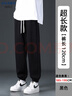 头号青年加长裤子男款秋冬季卫裤高个子190男束脚运动120CM休闲裤 黑 XL 实拍图
